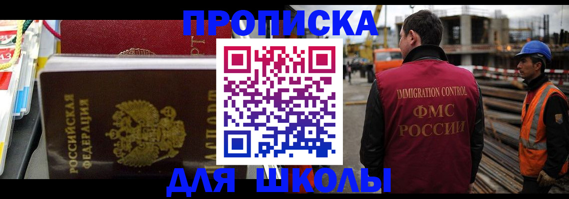 временная регистрация гарантия в Волхове